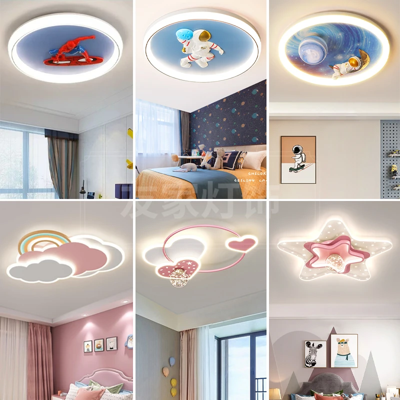 儿童房灯卧室房间2025卧室吸顶灯网红护眼吸顶灯全光谱造型灯具
