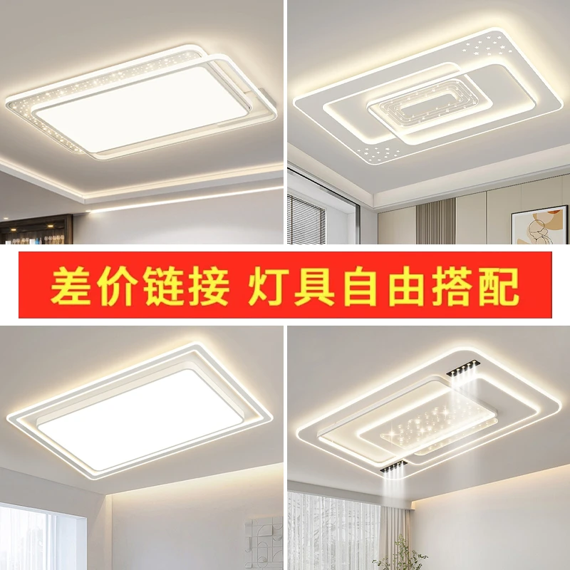 【做灯8年灯具厂家】按照主播客服设计师搭配好的款式发货简约