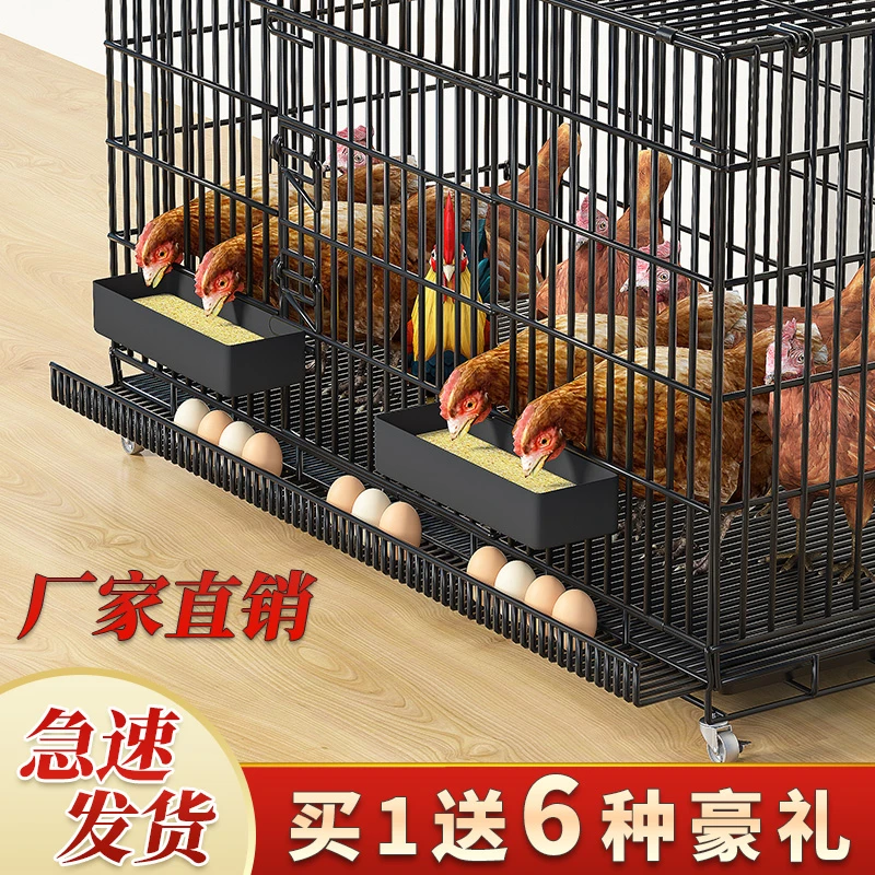 【小扬哥甄选】鸡笼家用室内小号大号特大号家庭养鸡笼室外阳台加