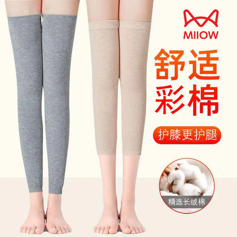 猫人护膝盖保暖老寒腿女男士关节纯棉中老年人秋冬防寒加长款护腿