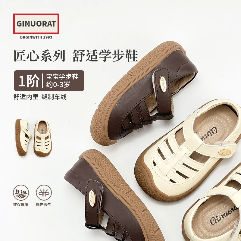 Ginuo春季上新休闲包头罗马风女宝宝防滑橡胶软底罗马凉鞋8209