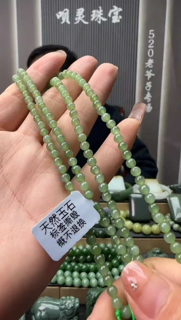 【闪购商品】和田玉项链未镶嵌项链
