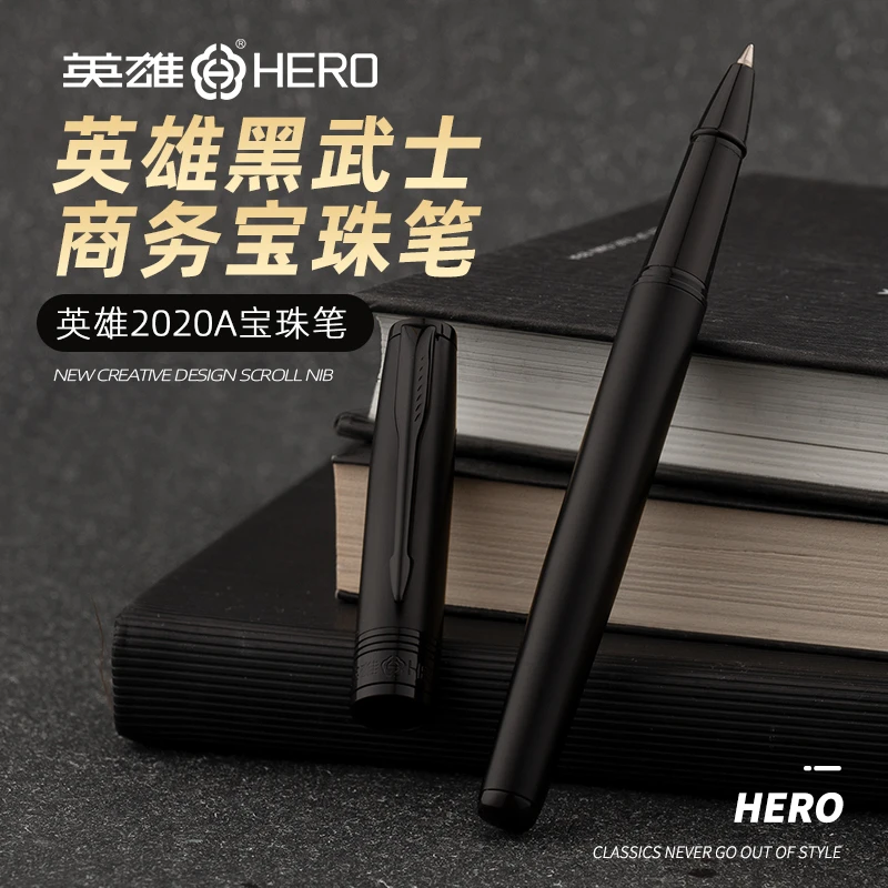 英雄黑武士宝珠笔男女士签字签单耐用办公碳素黑色水笔学生高颜值