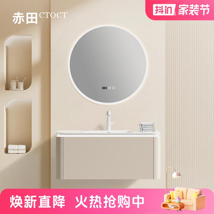 CTOCT/赤田奶油风浴室柜一体盆陶瓷洗脸盆卫生间洗手盆柜组合