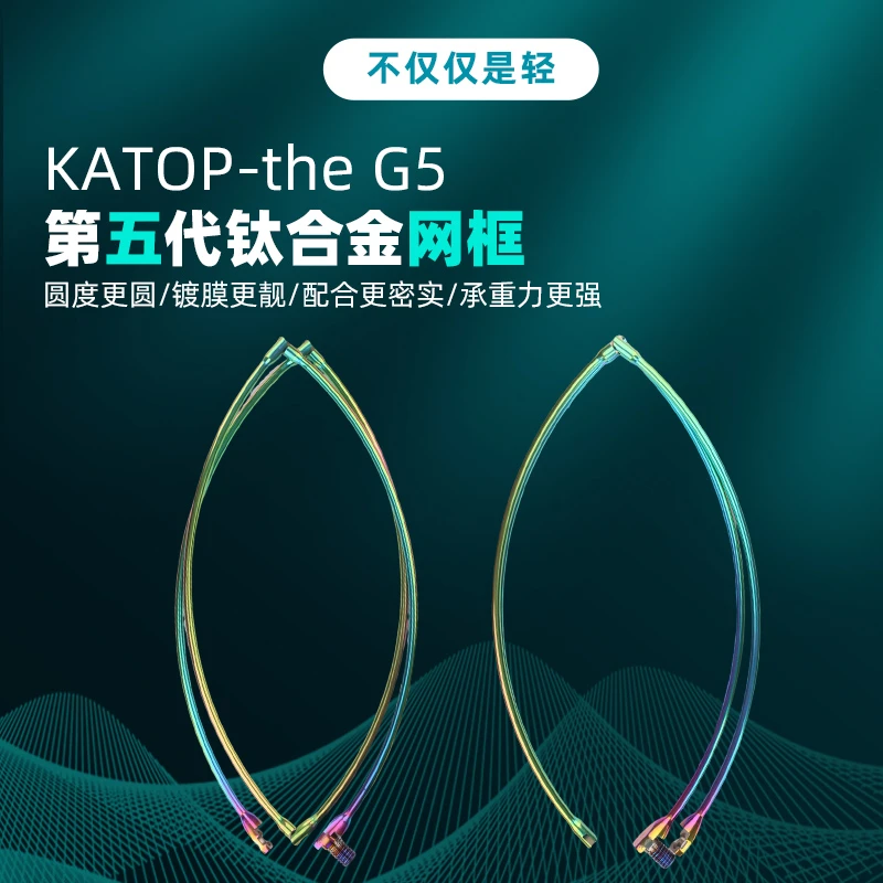 凯腾KATOP钛合金抄网头网框双向对折海矶钓超轻抄网圈45/50/55/60