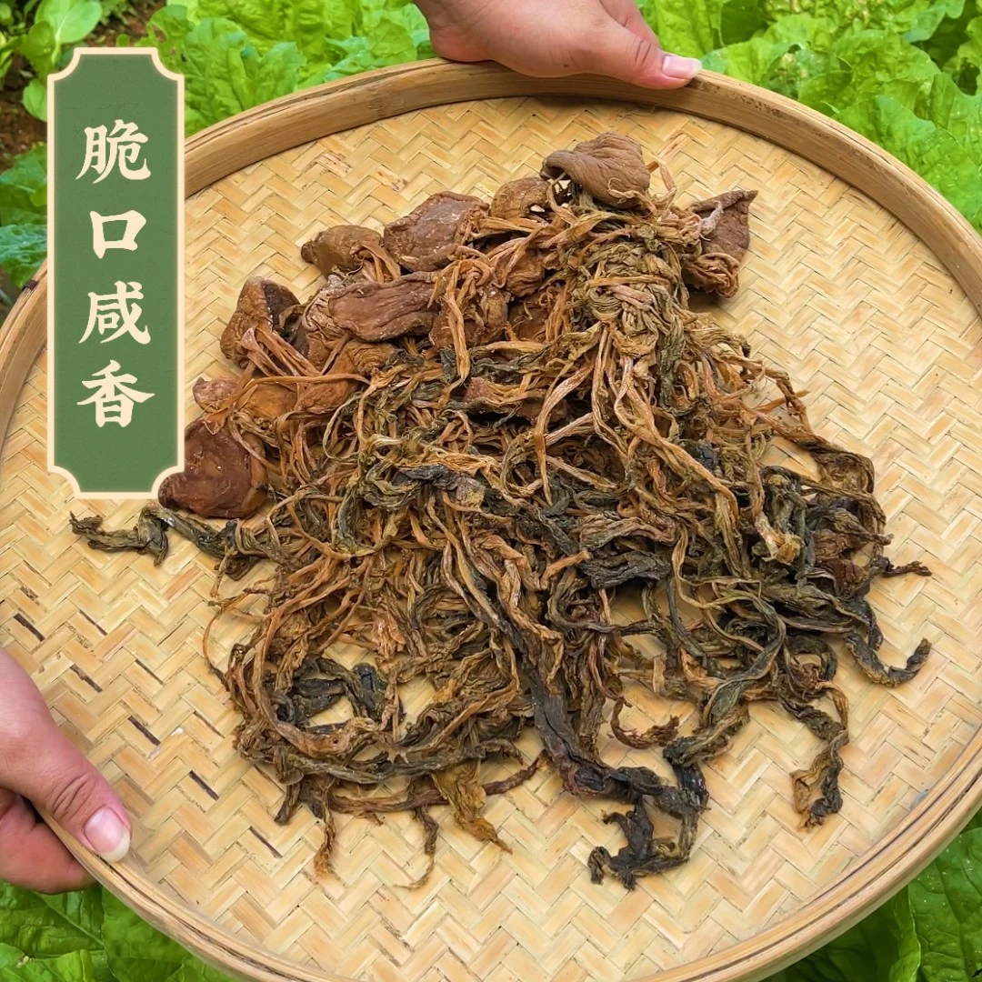 广东大头菜干全菜叶买一送一满姨大头菜一斤一袋