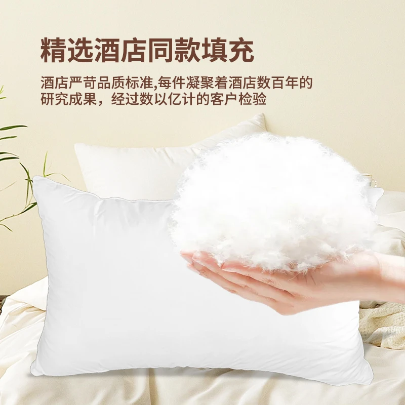 枕心柔软家用加厚方形学生宿舍蓬松枕头纯色超柔软枕酒店丝绒棉枕