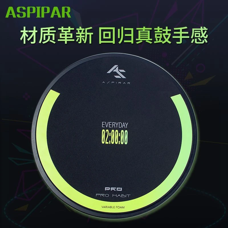 正品AS哑鼓垫套装12寸AS打击板加支架练习减震打击板练习鼓套装