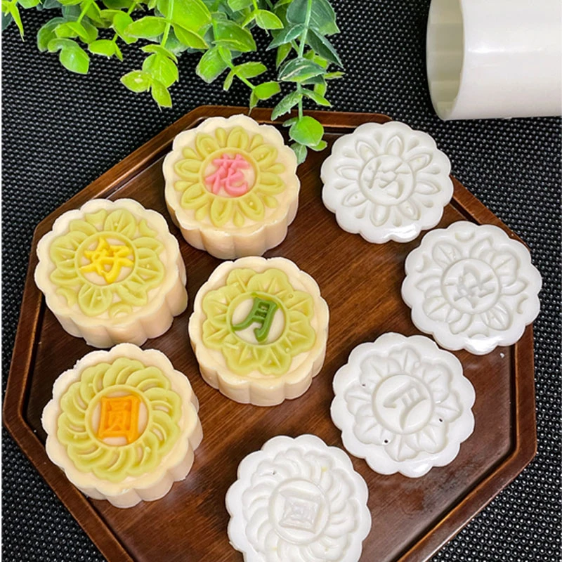 2025新款花好月圆月饼模具广式冰皮月饼磨具家用烘焙糕点用模具