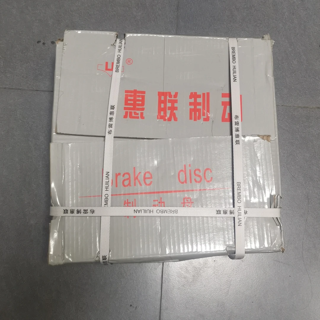 奥迪Q5Q7A4LA6LA8L前刹车盘后刹车盘原厂配套