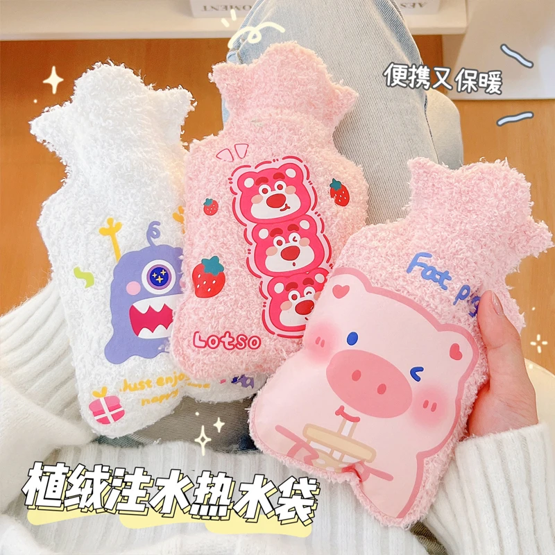 可爱毛绒热水袋暖水袋注水小号2023新款暖宝宝冬天取暖神器被窝用