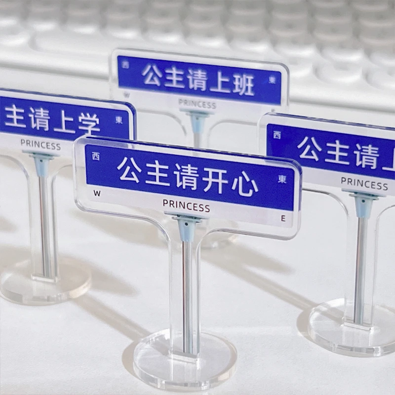 女生礼物公主请开心立牌桌面摆件办公桌装饰送女朋友解压好物新年