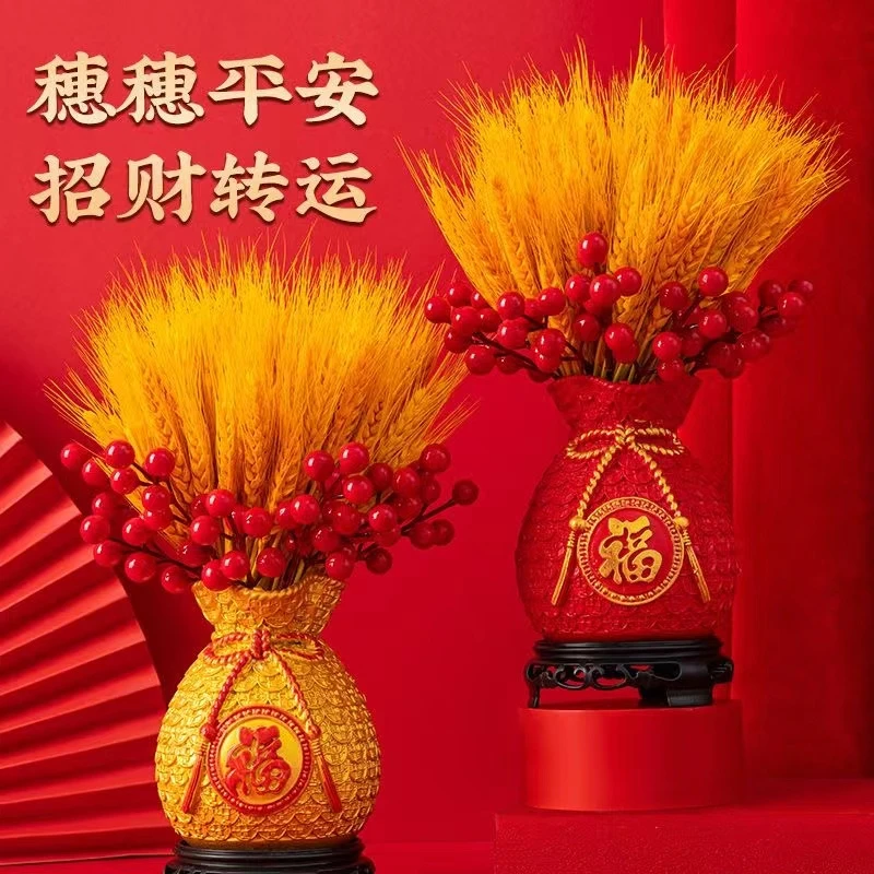 麦穗冬青装饰黄金客厅大麦小麦干花果花束摆件礼品招财开业仿真花