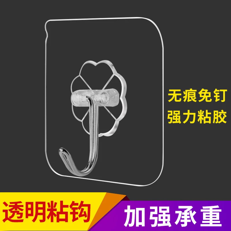 洗脸巾悬挂式强力挂钩1个【该链接产品只是挂钩】免钉