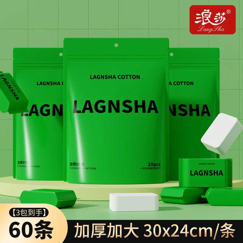 加大一次性压缩毛巾便携式加厚家用独立包装棉柔巾