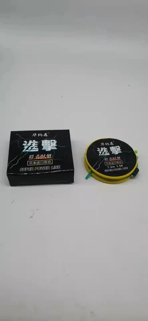 精编竞技线组