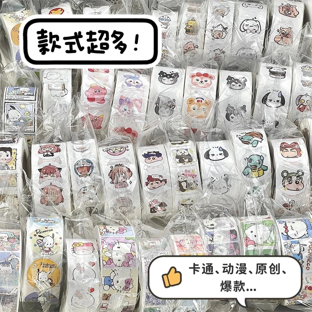 【各种卷卷贴】女孩儿童kitty猫玩具3到6岁以上女童卡通图案文字贴