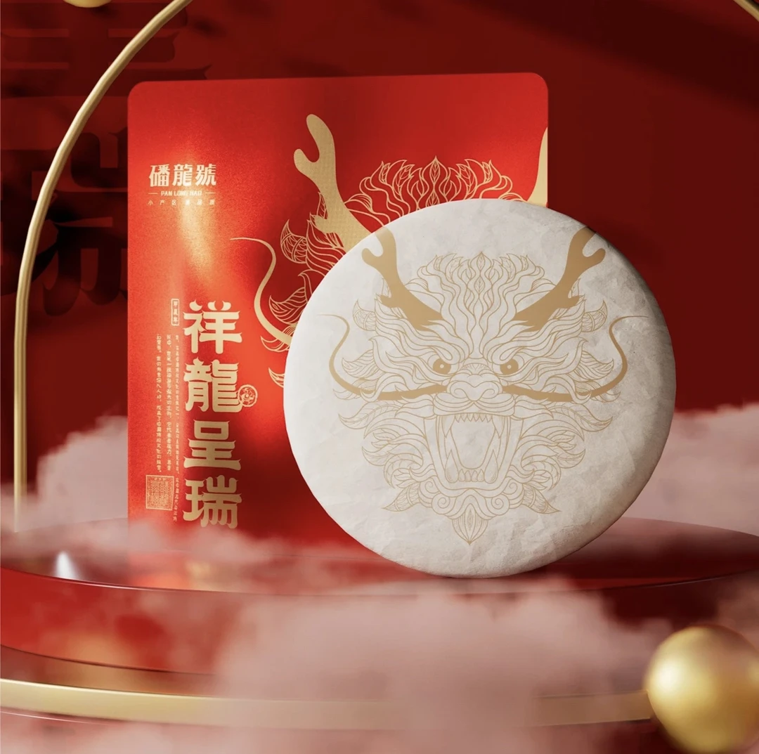 磻龙号龙饼福鼎白茶2022年荒野寿眉紧压饼300g盒装