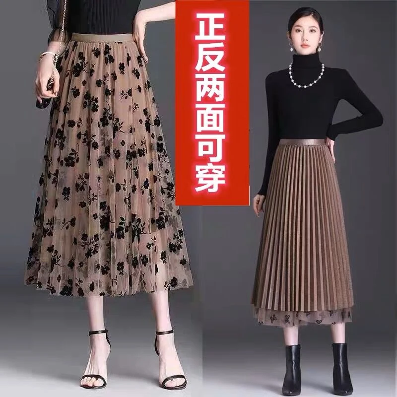【两面穿】春秋碎花裙显瘦高腰百搭气质中长裙减龄大码时尚a字裙
