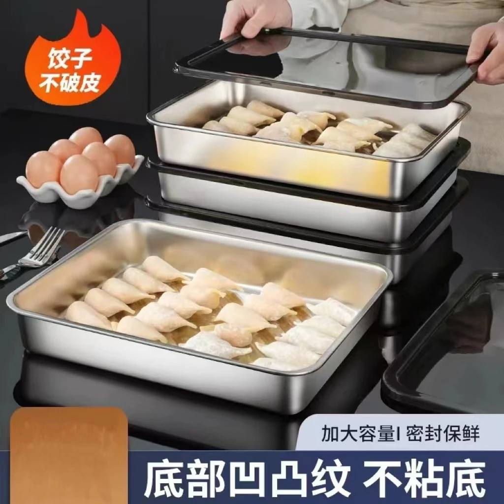 升级款不锈钢大饺子盒2个野餐餐具【汤姆粉丝专属】2024新品上市网