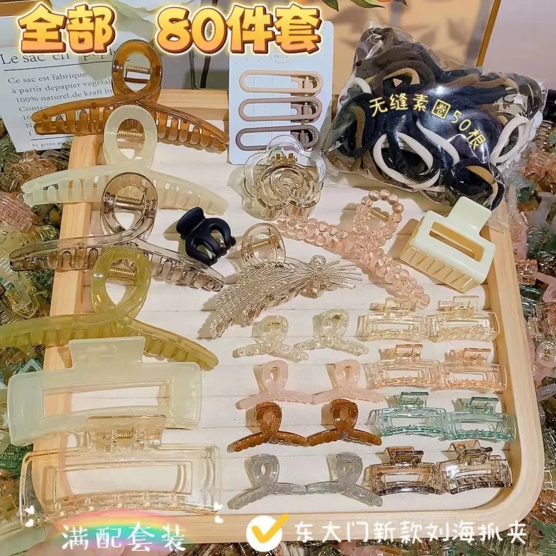 新疆包邮 发饰满配套装 东大门新款