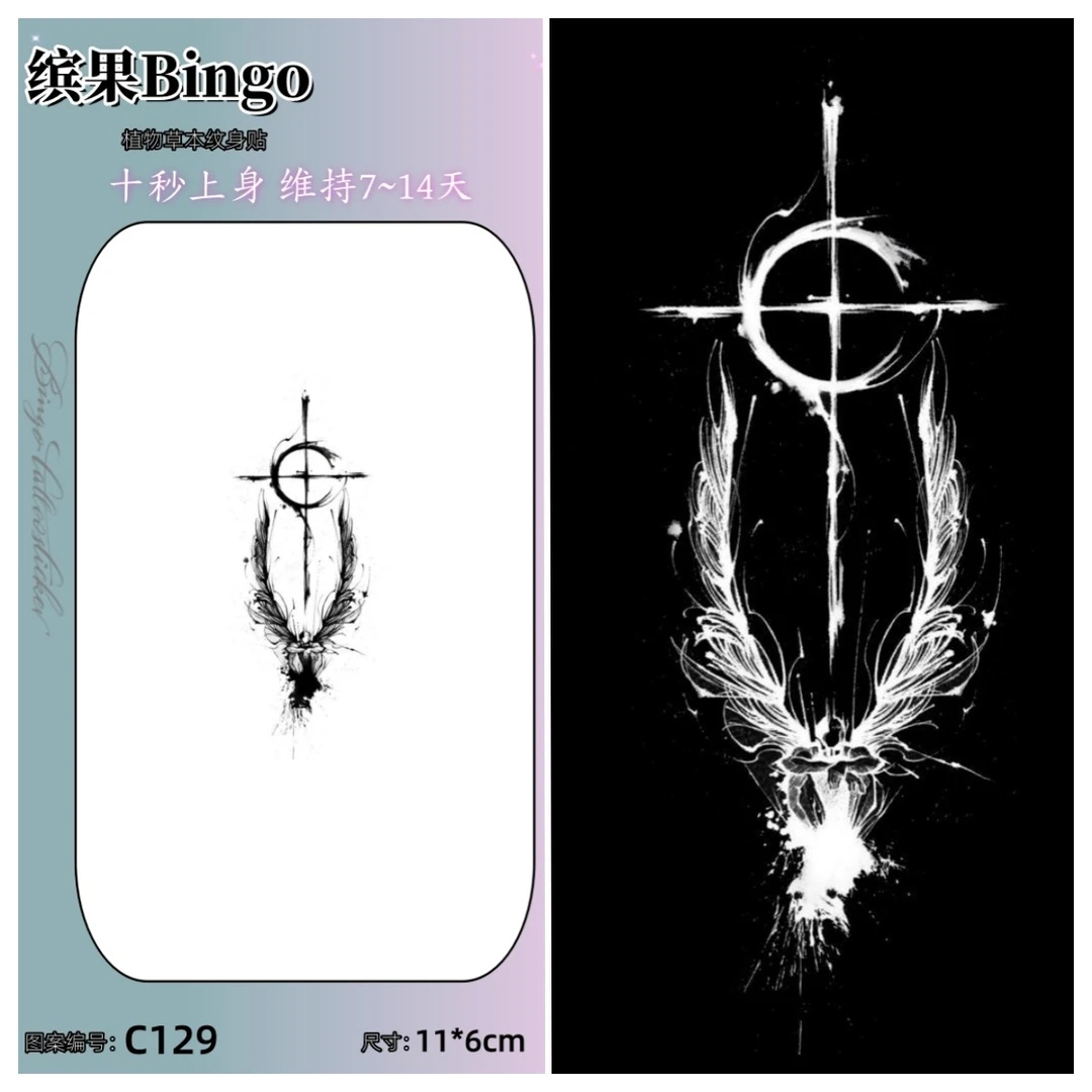 C129-天使 草本果汁纹身贴男女防水防汗持久不反光纹身贴