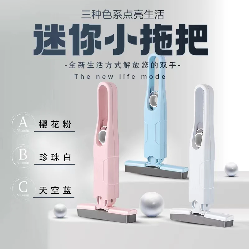 免手洗懒人迷你小型拖把海绵家用桌面厨房玻璃清洗卫生间专用吸水