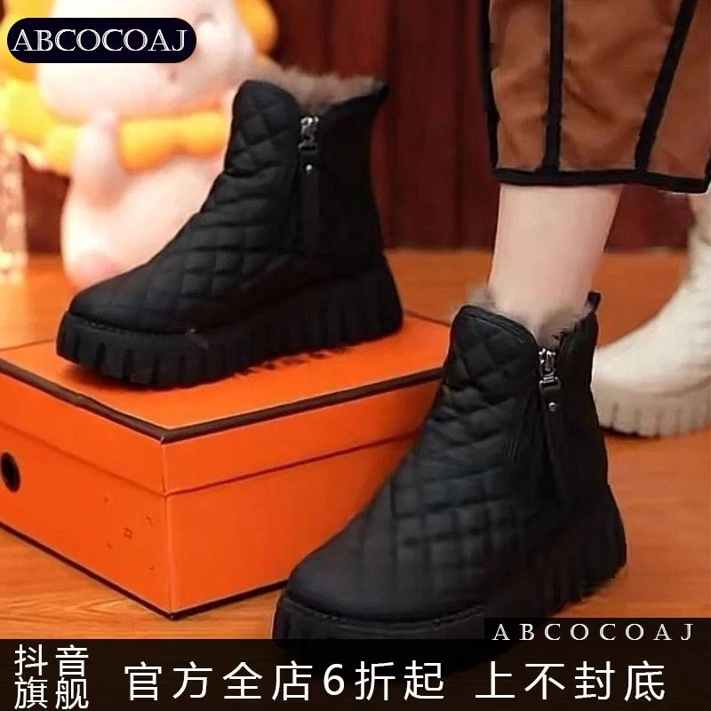 皮毛一体雪地靴女冬季新款加绒加厚棉鞋抗寒保暖厚底大棉靴