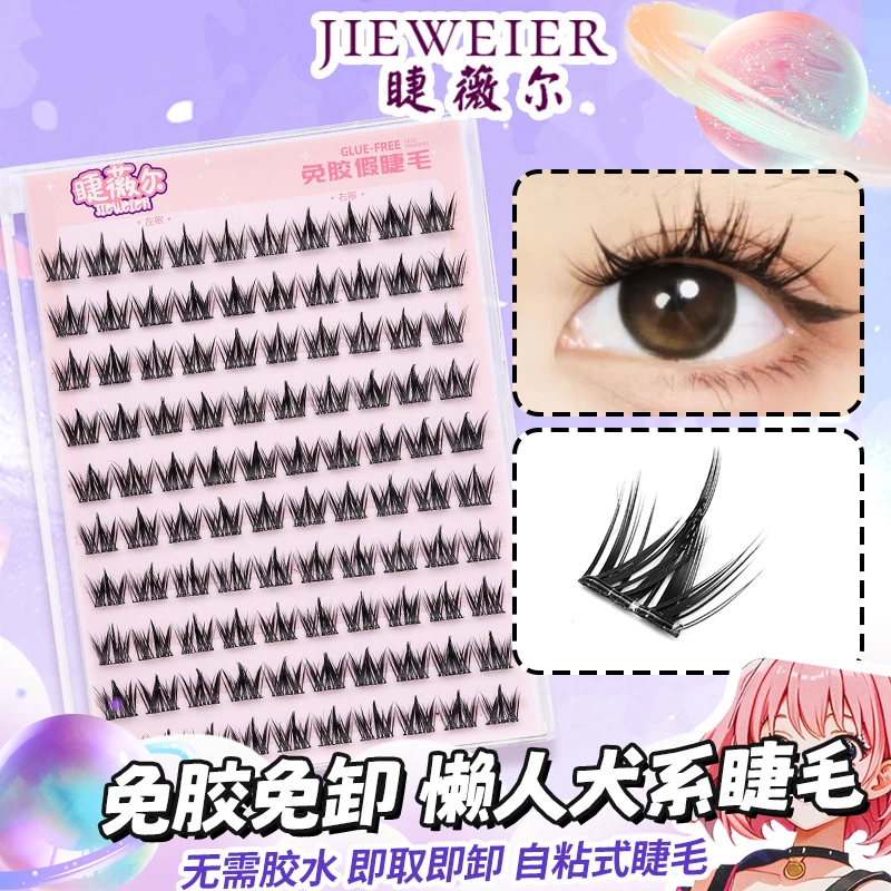 【直播专用】假睫毛看图选择喜欢的自助选择备下单哦