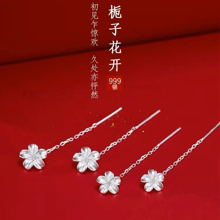 足银耳饰 999纯银栀子花耳线女生小众设计感花朵森系耳环精致耳饰