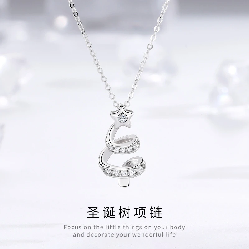坠链均925银 纯银幸运星圣诞树项链女韩版设计感素款时尚气质轻奢