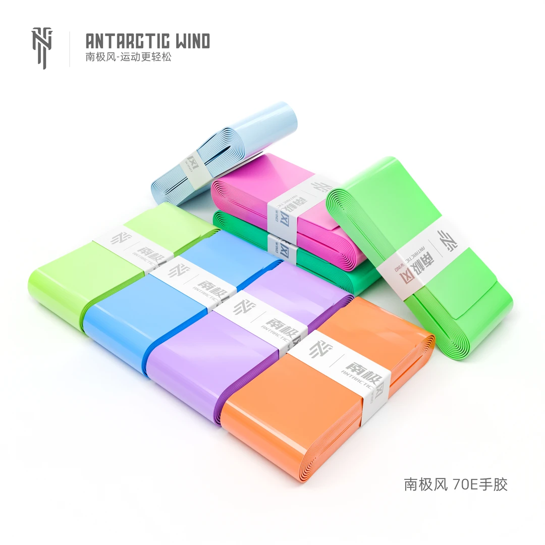 南极风手胶2个（颜色随机）