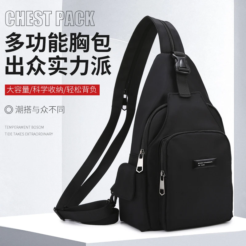 新款多功能胸包一包四用可双肩防水通勤牛津布面料大容量多隔层