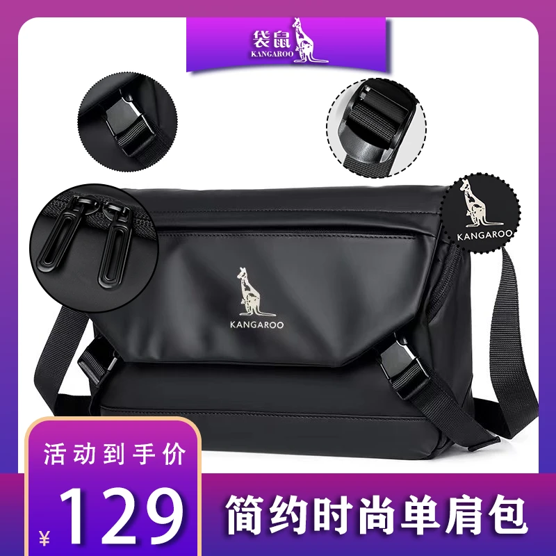 KANGAROO/袋鼠运动时尚多功能骑行韩版男士包休闲防水潮流单肩包
