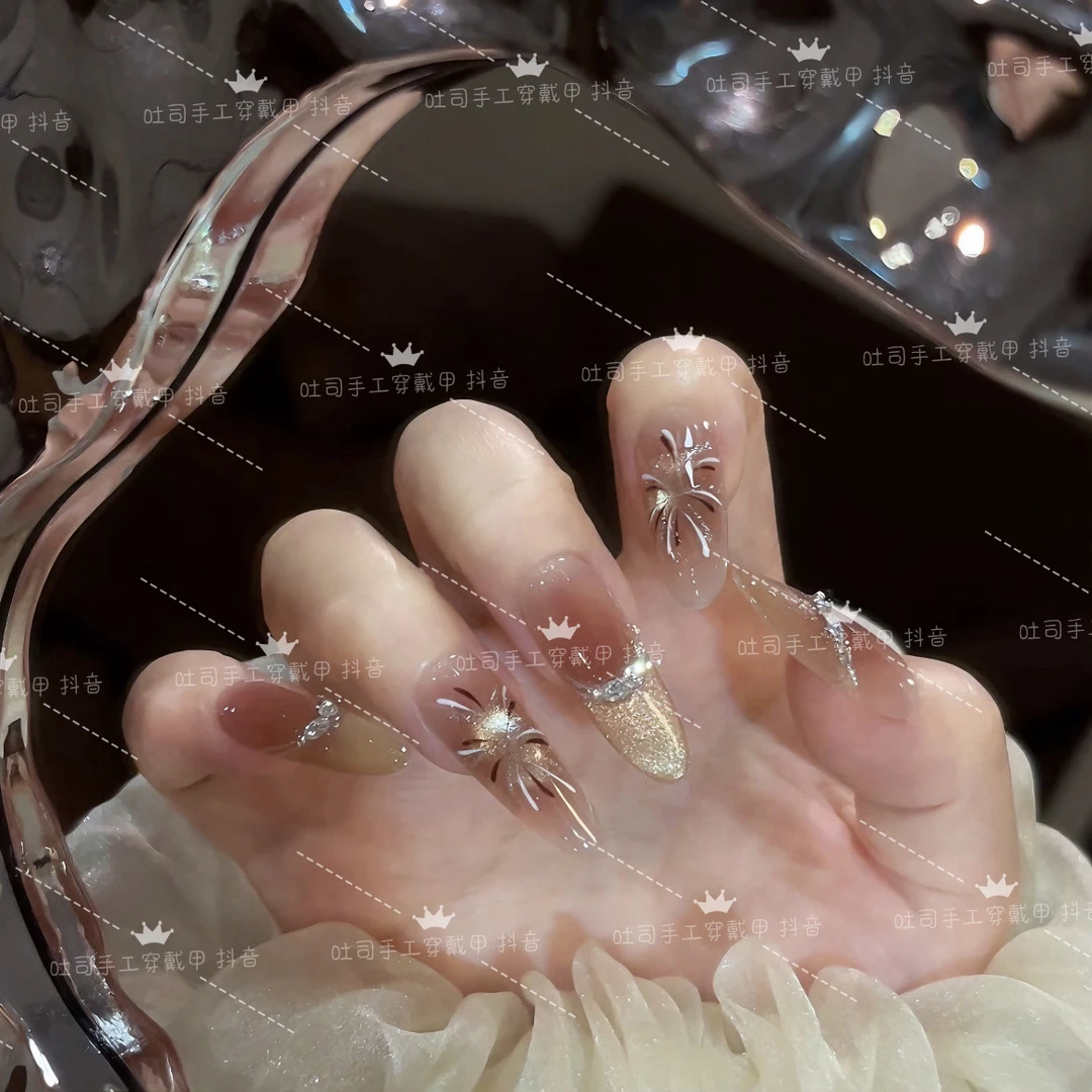 【掉钻找客服补】烟花美拉德金色猫眼手绘烟花美甲现货1