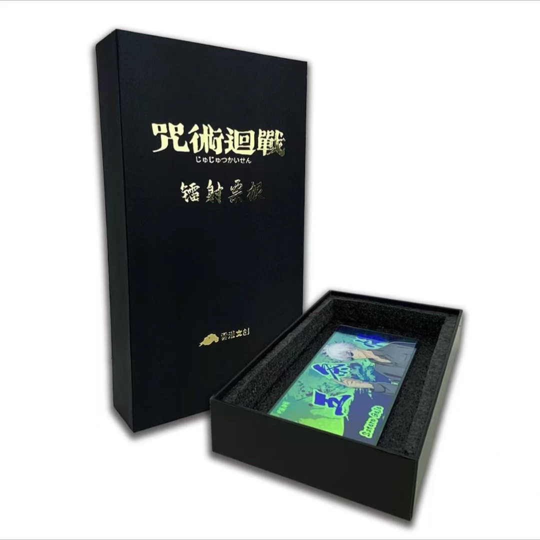 【咒灵】云漫文创  咒术回战  二创镭射票根  潮玩盲盒/代拆QT