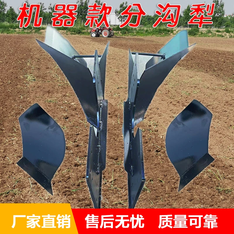 方管调深浅旋耕机起垄犁不堵草分沟犁开沟犁分沟犁通用耐用小型