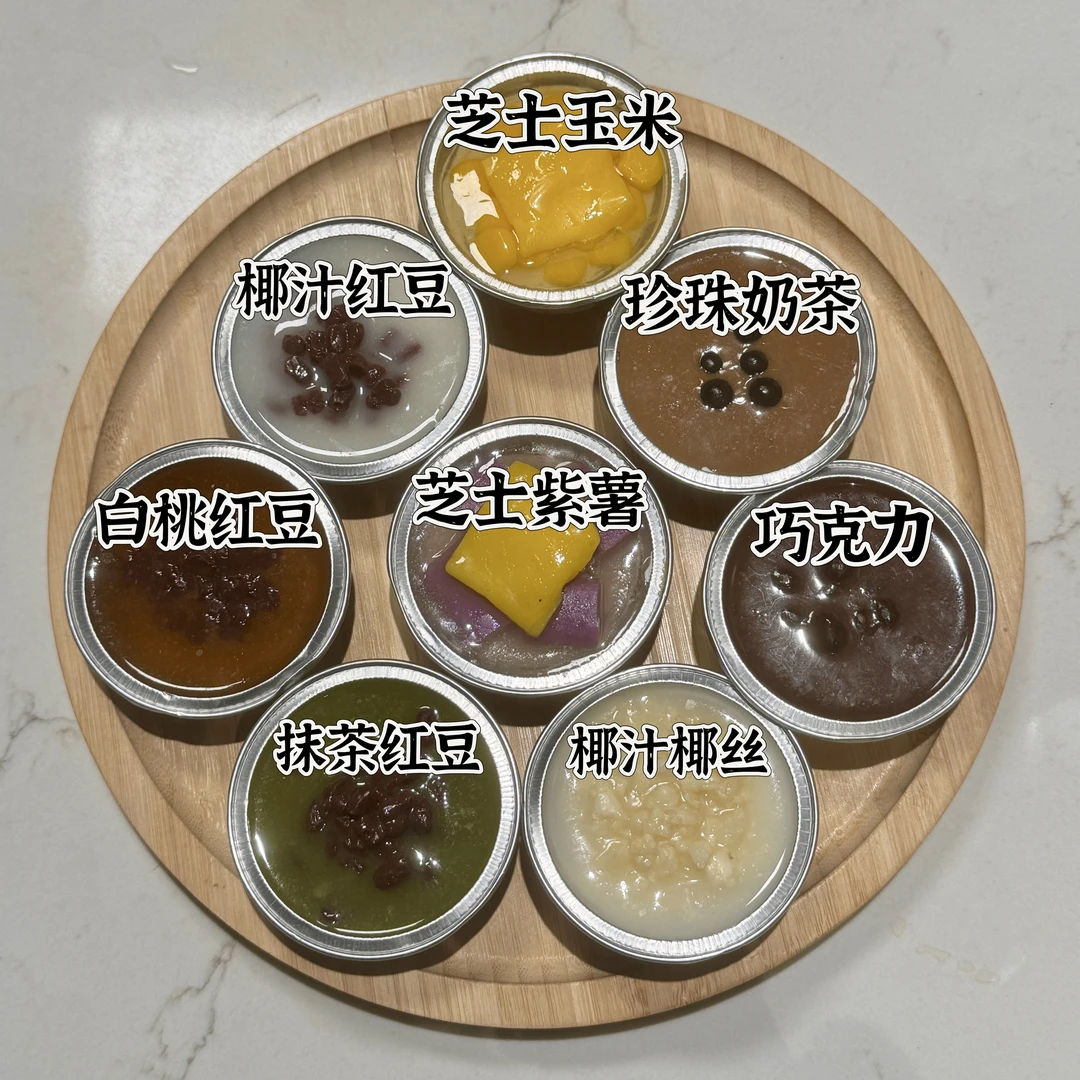 【新人尝鲜水晶糕】广东传统小吃纯手工钵仔糕6只*50g/只