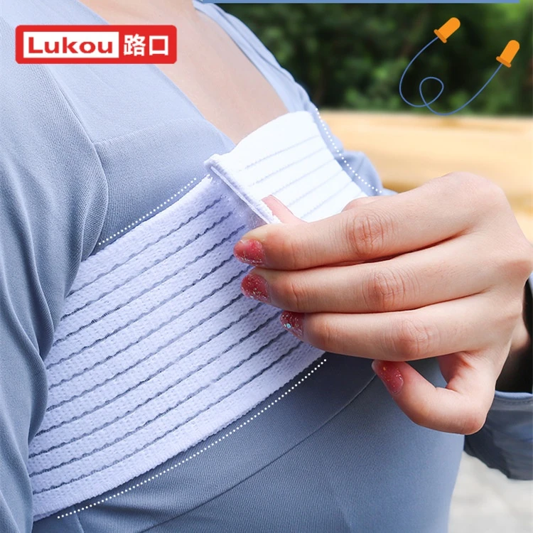 束胸带运动跳绳防震压胸带护胸部固定高弹力绷带绑带裹胸跑步胸托