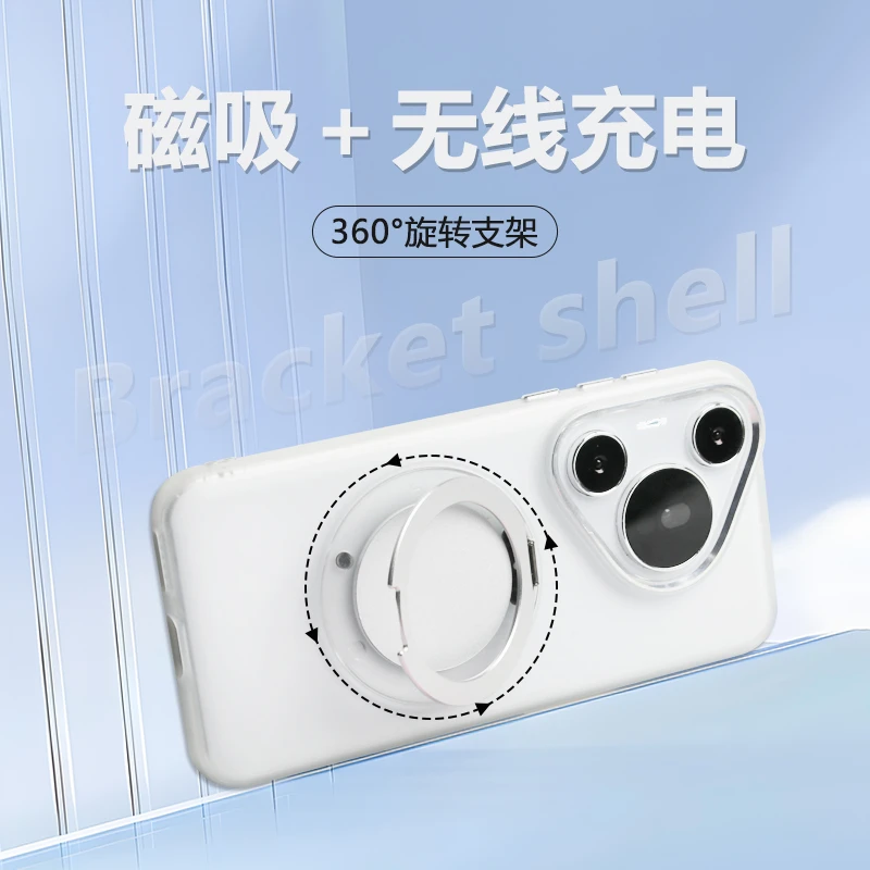 潮壳技护甲壳适用华为P70pro+360度旋转支架磁吸手机保护壳Puar70
