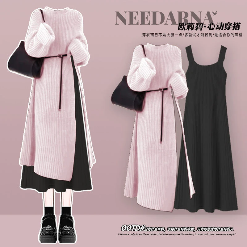 秋冬穿搭一整套女2024新款设计感气质针织毛衣裙显瘦连衣裙两件套
