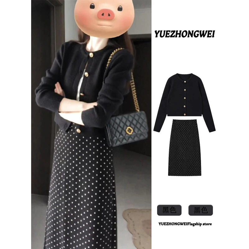 早春穿搭套装2025初春季新款女装小香风毛衣开衫波点半身裙两件套