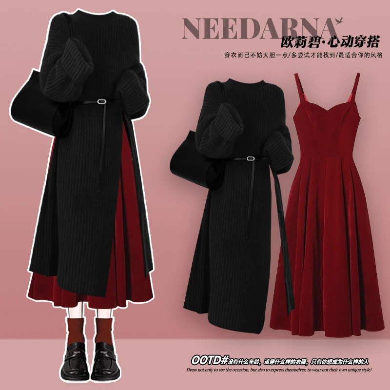 秋冬季穿搭一整套女装2025新款温柔风长款毛衣配吊带裙显瘦两件套