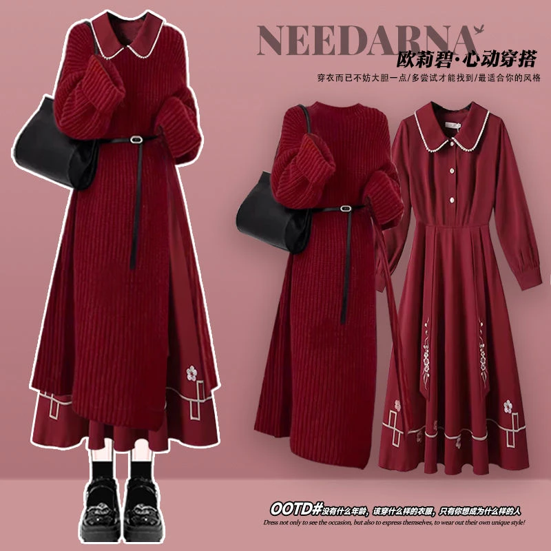 温柔风穿搭套装女2025新款时尚长款针织毛衣红色国风连衣裙两件套