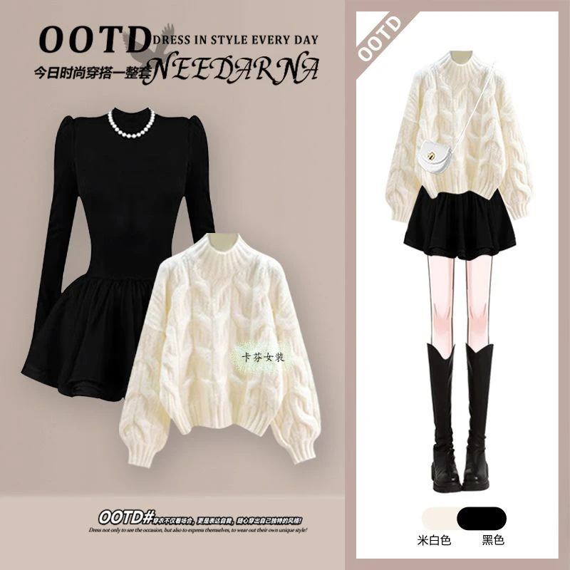 秋冬穿搭一整套女装2025新款韩系温柔风针织毛衣复古小黑裙两件套