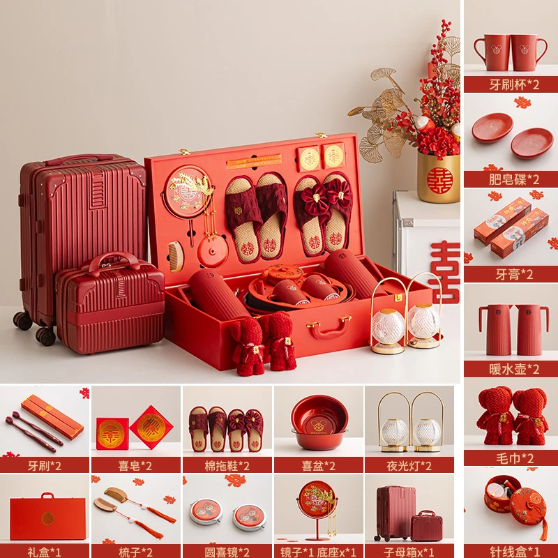 陪嫁物品女方全套结婚用品大全新娘嫁妆高档备婚嫁妆喜盆洗漱套装