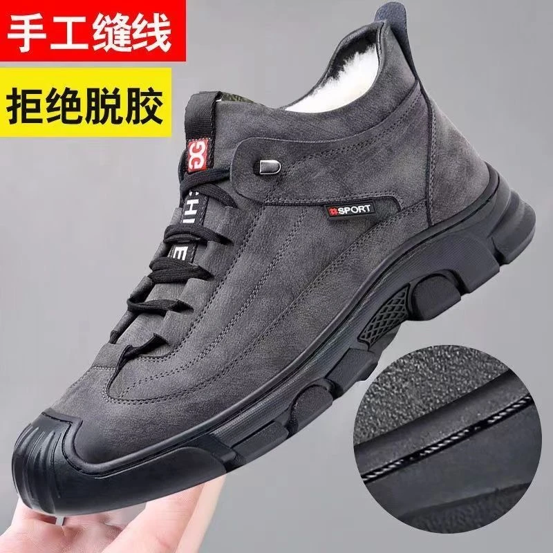 【保暖皮鞋一等品】冬季男鞋加绒加厚保暖高帮休闲鞋软底防滑棉鞋