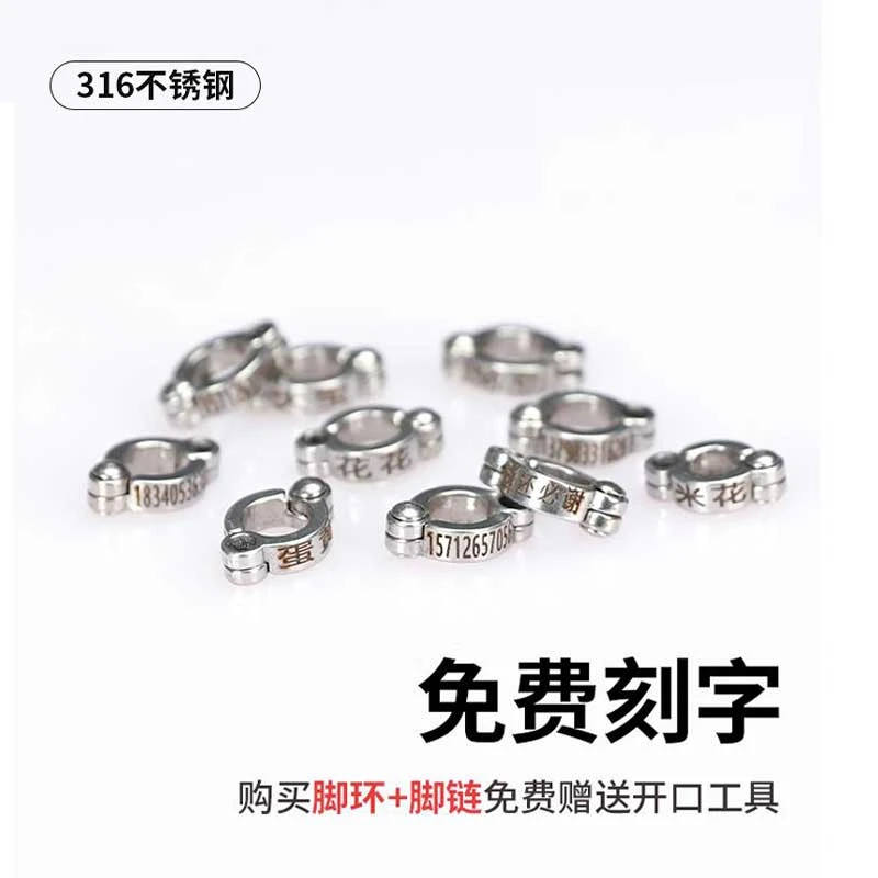 鹦鹉不锈钢脚链脚环免费刻字玄凤鹦鹉专用脚环活扣不伤脚玄凤脚环