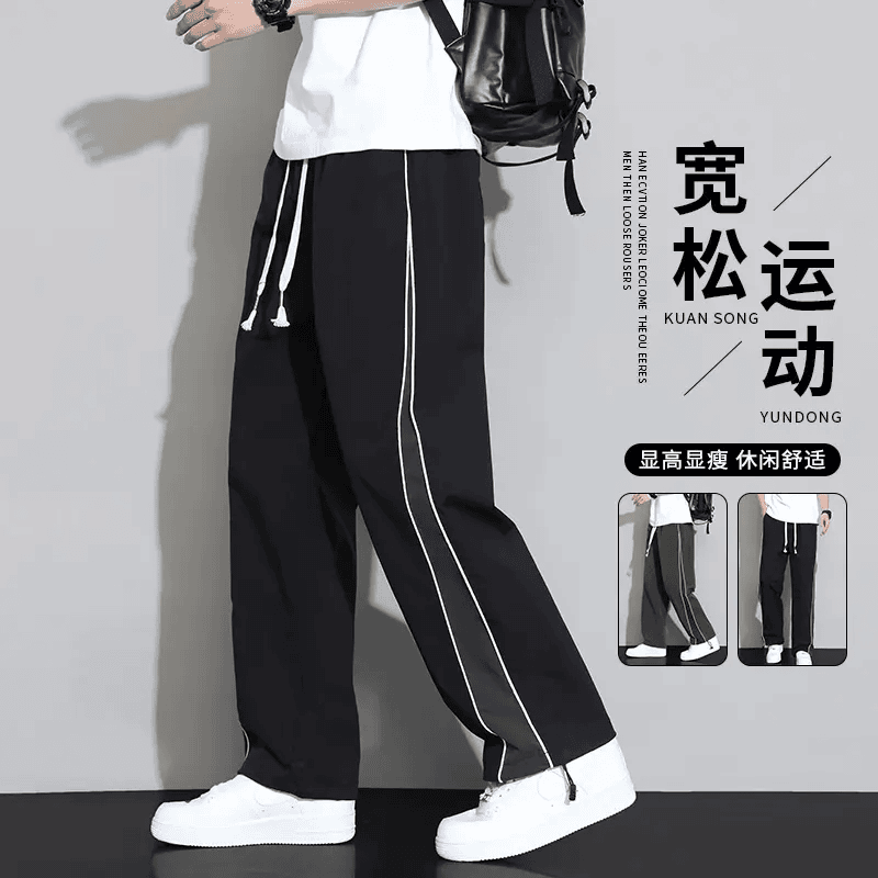 啄木鸟男生休闲直筒裤春秋季新款潮流百搭垂感抽绳运动宽松阔腿裤