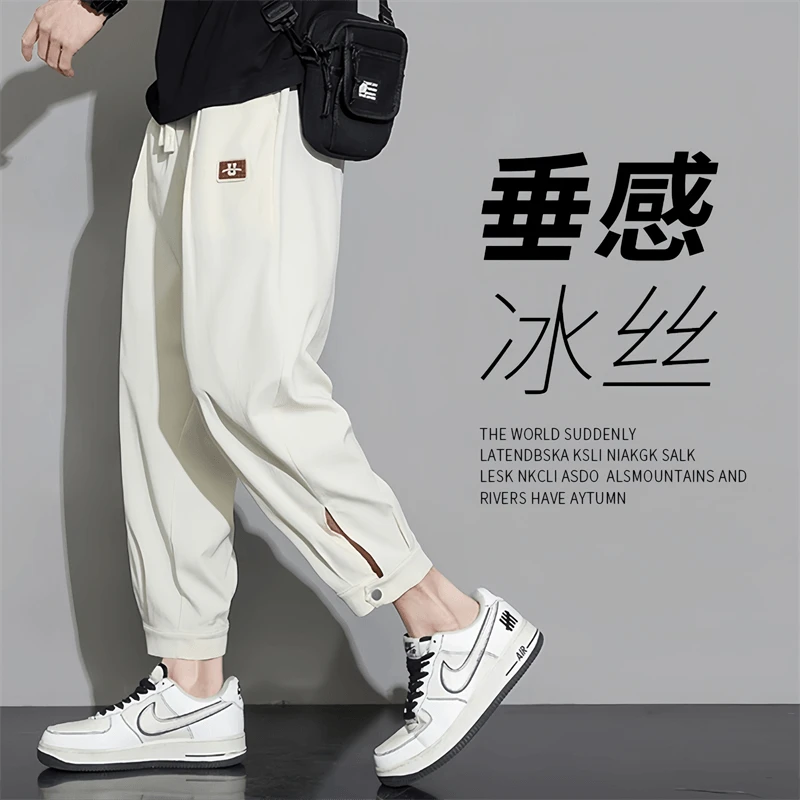 罗蒙休闲裤男宽松束脚热天上班裤子男款夏季韩版潮牌痞帅九分裤男